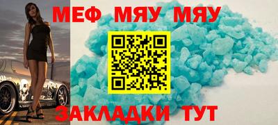 кокаин премиум Пугачёв
