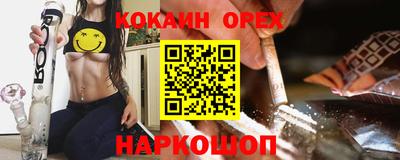 скорость mdpv Пушкино