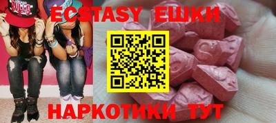 кокаин премиум Пугачёв