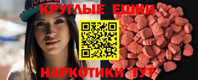 скорость mdpv Пушкино