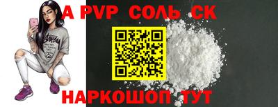 скорость mdpv Пушкино