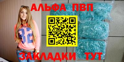 кокаин премиум Пугачёв