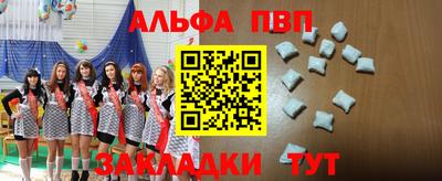 МДПВ Пыть-Ях