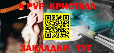 кокаин премиум Пугачёв
