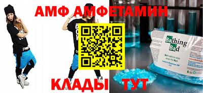 кокаин премиум Пугачёв