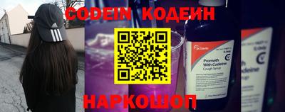 кокаин премиум Пугачёв