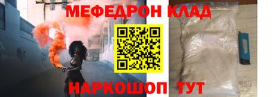 МДПВ Пыть-Ях