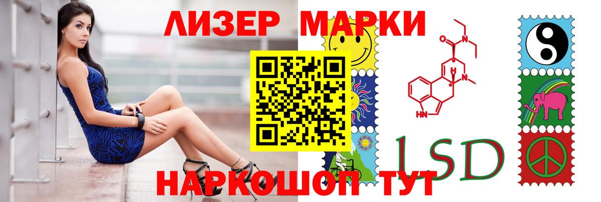 ЛСД экстази  Вход с VPN  Северск  Лсд 25 экстази кислота  LSD-25 экстази ecstasy 