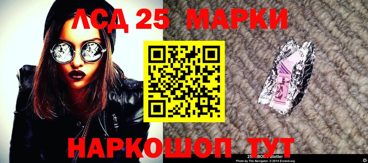 Северск  Марки NBOMe 1500мкг  Вход с VPN  Марки NBOMe 1500мкг 