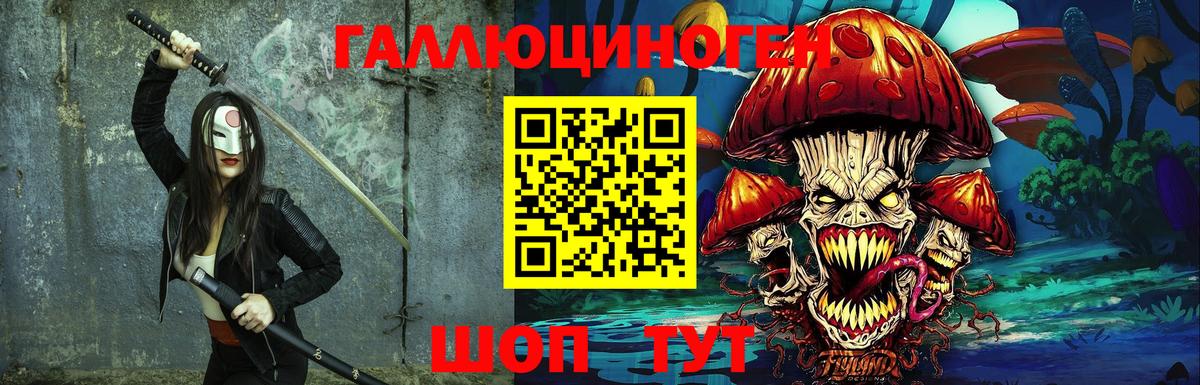 Меф   Каннабис  Северск  Вход с VPN  Cocaine 