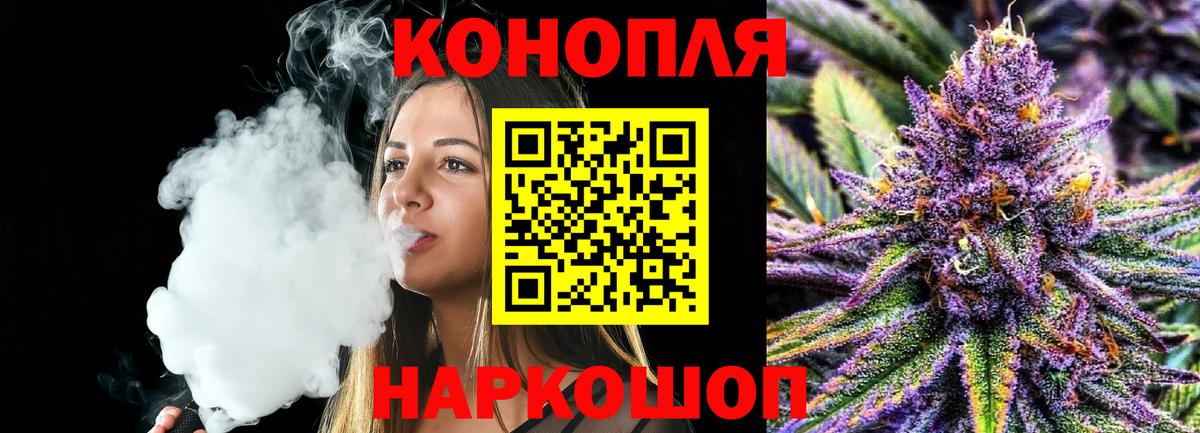 Северск  Конопля тримм  Конопля MAZAR  Канабис SATIVA & INDICA  Вход с VPN  Конопля AK-47 