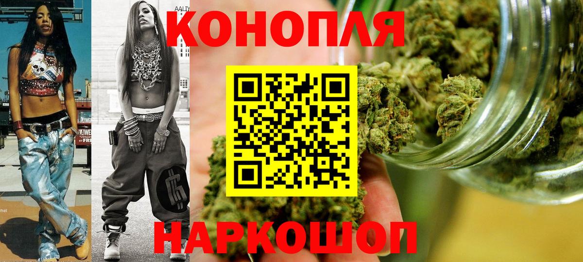 МАРИХУАНА индика Северск